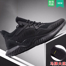 阿迪達斯（Adidas）跑步鞋B76046/18秋季新款 40