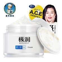 無酒精乳液