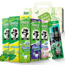 黑人（DARLIE）牙膏770