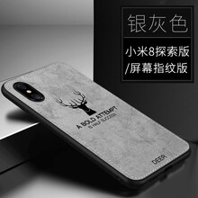 手機(jī)屏幕有灰