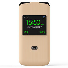 中興（ZTE）手機(jī)通訊