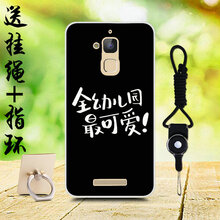 華碩x008手機(jī)