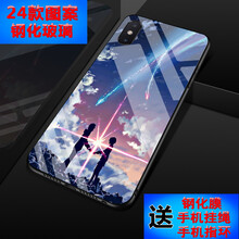 適合上班族，防摔蘋果硅膠保護(hù)套