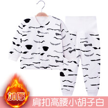 寶寶保暖套裝對開