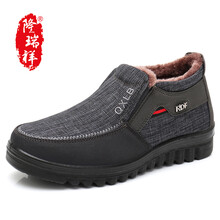 隆瑞祥男士L989-灰色 41