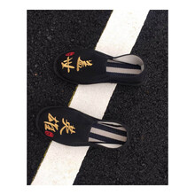 莫戈里（MOGORI）男士蓋世英雄草體標(biāo)準(zhǔn)碼 38