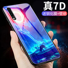美殼殼 p20pro 手機(jī)殼/保護(hù)套