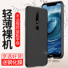 保護,保護,諾基亞,諾基亞,怎么樣