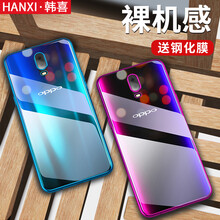 韓喜（HANXI） OPPO R17/OPPO R17PRO 手機(jī)殼/保護(hù)套