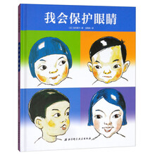 我的