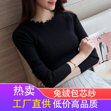 黑色緊身毛衣圓領
