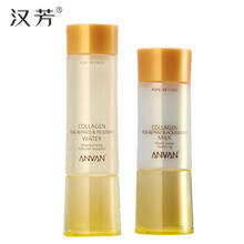 漢芳化妝品套裝