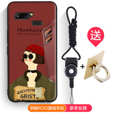 衛(wèi)甲（VIGA） ROG游戲手機(jī) 手機(jī)殼/保護(hù)套