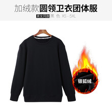 紀(jì)凱帝 長(zhǎng)袖 男士T恤 加絨-黑色 