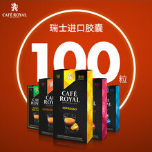 一杯進(jìn)口咖啡，讓你愛(ài)上下午茶