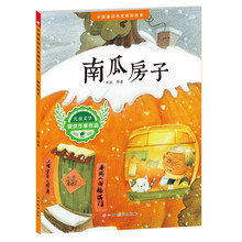 中國(guó)故事