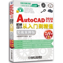 autocad入門