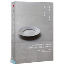 書摘
