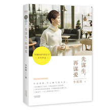 書評