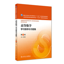 書摘