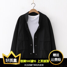 時(shí)尚修身長(zhǎng)袖外套，打造青春女神