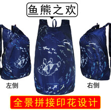 兒童,兒童,戶外,怎么樣,戶外,旅行,旅行,背包,背包