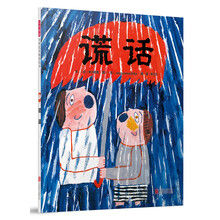 啟發(fā)童書館
