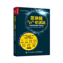 鏈產(chǎn)業(yè)