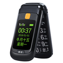 紐曼（Newman） L660S 手機(jī) 黑色