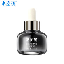 水密碼 面部精華 控油平衡，細(xì)致毛孔，舒緩鎮(zhèn)靜，抗皺，提拉緊致，保濕，修護(hù)，補(bǔ)水