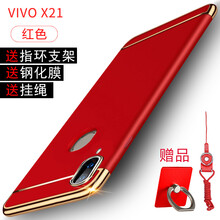 個(gè)性手機殼，讓造型更有范