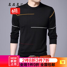 貳拾柒牌號（Seven  Grade） 長(cháng)袖 男士T恤 黑色 