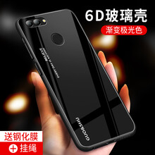 途拉詩(shī)（TULASHI） 華為nova2 plus 手機(jī)殼/保護(hù)套