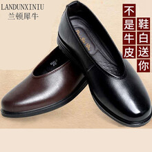 蘭頓犀牛（LANDUNXINIU）男士黑色 38