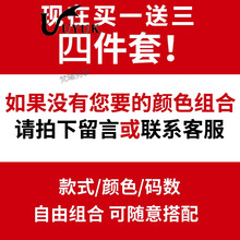 UYUK 長(zhǎng)袖 男士T恤 自由搭配 留言備注 