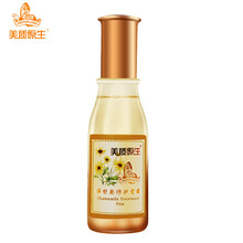 原生,排名,原生,排行榜,美質(zhì),柔膚水,柔膚水,美質(zhì),推薦