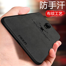斯爾格（Hsier） OPPO新品 OPPOOPPO R17 手機殼/保護套