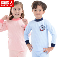 小孩高領內衣
