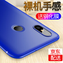 手機(jī)殼殼