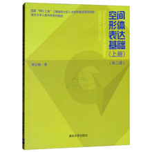 書摘