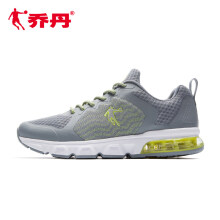 喬丹（QIAODAN）跑步鞋清澈灰/閃亮黃 42