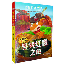 全球