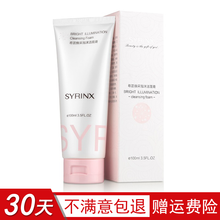 希蕓,希蕓,怎么樣,白潔,白潔,面膏,面膏