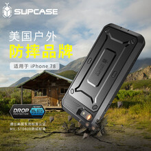 supcase AppleiPhone8 Plus 手機殼/保護套