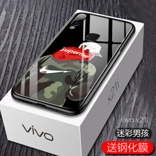 凡銳（FANRUI） vivoX21I 手機(jī)殼/保護(hù)套