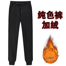 高腰哈倫褲，微胖妹子的福音！