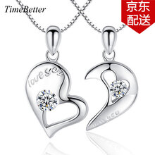 timebetter,timebetter,怎么樣