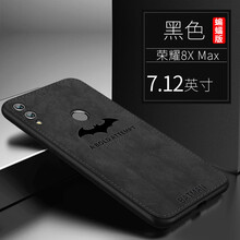 卡酷易（KaKueasy） 榮耀8X max 手機殼/保護套