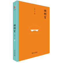 書(shū)評(píng)