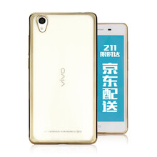 mlnew vivo Y51/Y51A/Y51L 手機(jī)殼/保護(hù)套